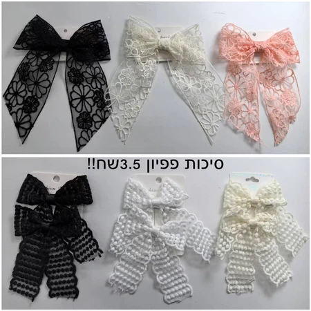 סיכות פפיון לשיער 025