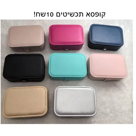 קופסת תכשיטים בינונית 02